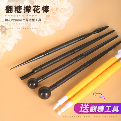 SK茵冠 翻糖撵花棒套装 仿真糖花造型棒纹理褶皱花瓣纹路棒黑棒