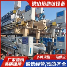 50--200平方板框自动压滤机 打桩河道清淤隧道开采专用过滤设备