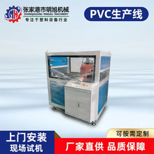 ���񹤏Sֱ�N���ϔD���C PVC������a���O�� ���a�ÙC��