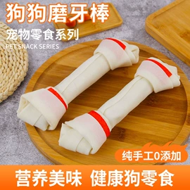 狗狗罐头零食;狗狗干粮;狗狗湿粮