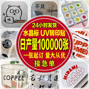ˮ����UV�Dӡ�N�����zˮ���Nlogo�N��˺Ĥ���ֲ��~���b�̘˘˺�