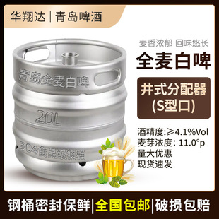 ��*�u��ᄰ�ơ20L��Ͱ��ơ�ļ��řn�Ƶ���^ơ�� �����Ͱ���l