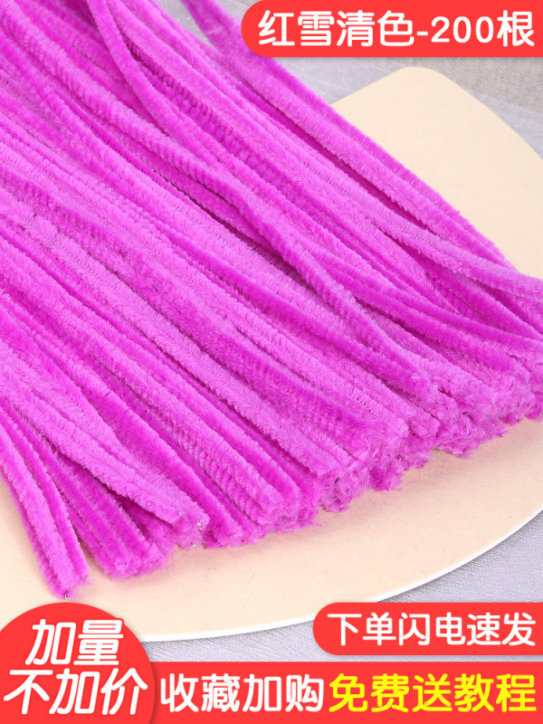 暗号化ねじり棒マカロン系diy花束材料バッグカラー毛根幼稚園児童手作り|undefined