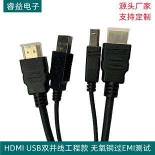 Դ�^�S��hdmi usb�p�K���o���~僽�4K��X�@ʾ������B�Ӿ� kvm��