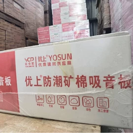石膏板天花;轻钢龙骨;耐火防火材料