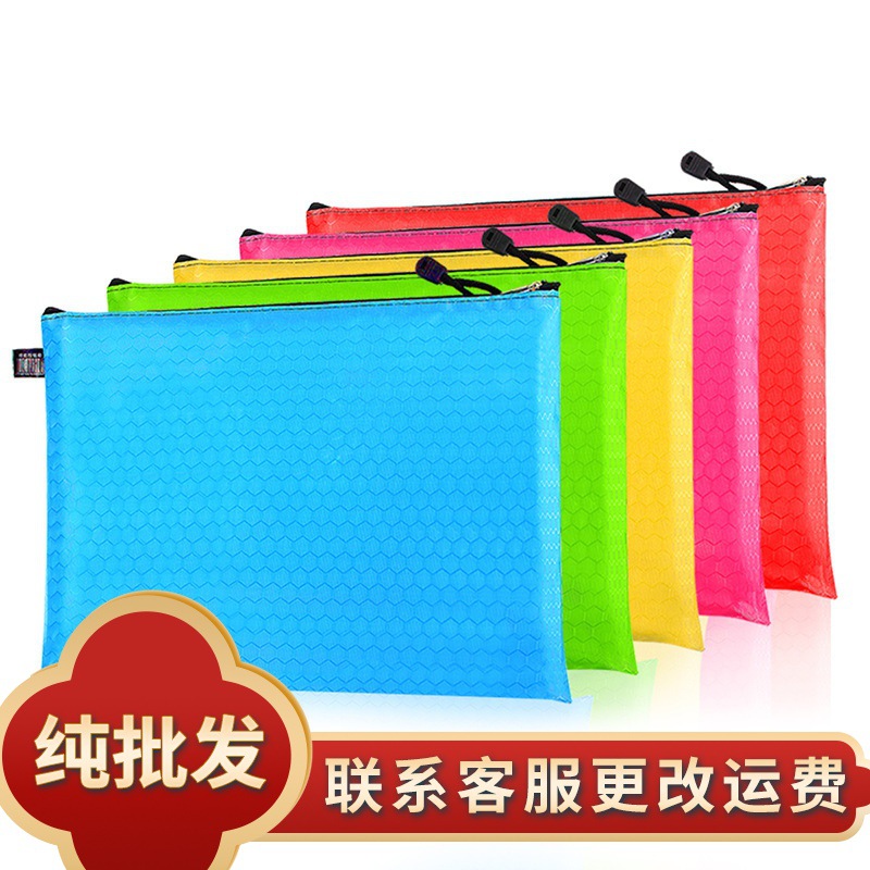 球纹袋布袋A4文件袋B4拉链袋防水球纹A3资料袋科目袋定zh印刷LOGO