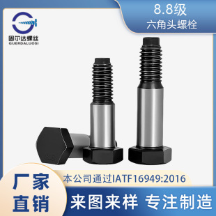 8.8���q�ƿ���˨�����������ݽzGB27��λ�����^�o�̼�M8M10M16M20