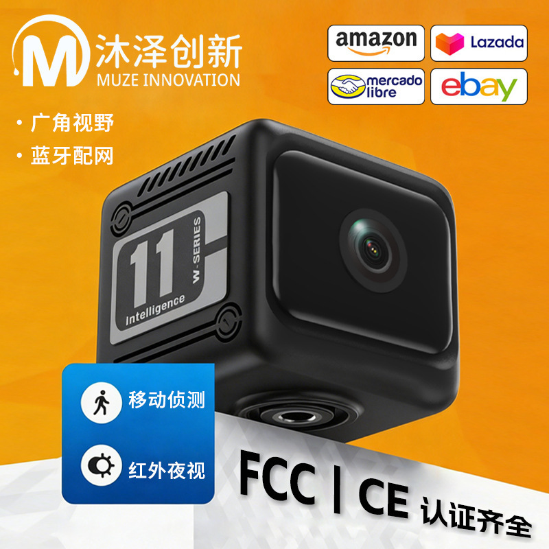 W11 High-Definition 1080P Long-Lasting Outdoor Sports Camera with Wide-Angle Wireless Wifi Smart Surveillance Camera