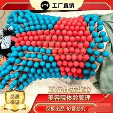 磁慈五行针磁力瘦木之悬磁韩式针灸美容拔罐玄磁美容院专用拔罐