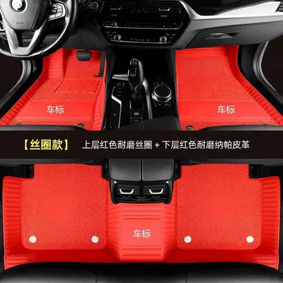Modelə uyğun ayaqaltı – car full-cover floor mats - lincoln-aviator-gasoline-new-energy-red-red-silk-loop-double-layer-with-car-logo-dual-storage-pockets