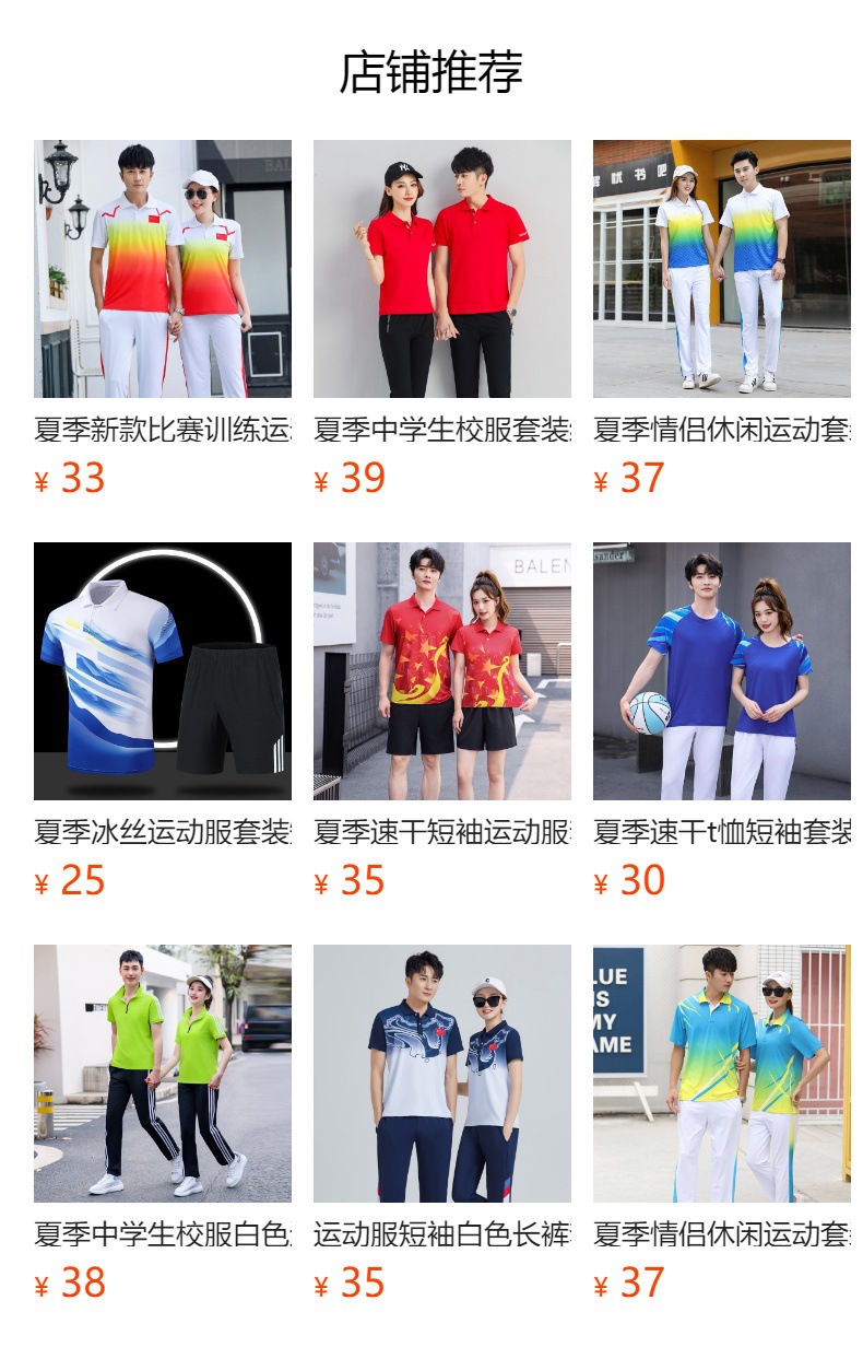 It cannot be clicked in the preview state. After publishing, you can click to jump to the corresponding product page.