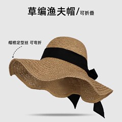 蝴蝶结草帽女夏季度假沙滩防晒帽可叠大帽檐遮阳海边照太阳帽