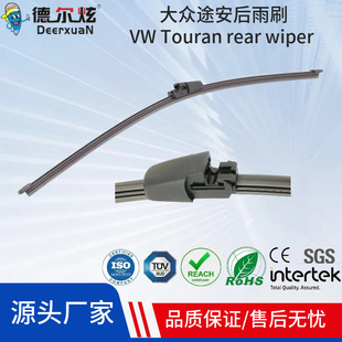 VW Caddy rear wiper��;���_�τP·���~����˹���_���J����ˢ