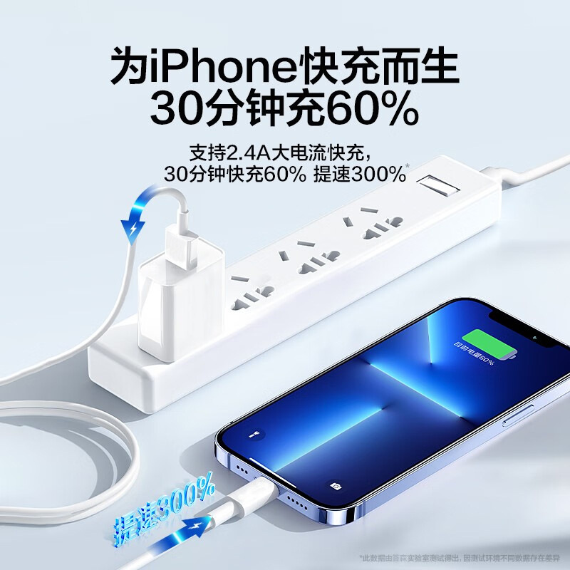 Adecuado para Apple USB cable de datos de carga rápida dedicado iPhone6s-14 línea de carga rápida universal para automóvil carga rápida eficiente 11