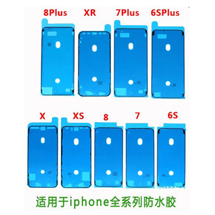 �m���iphone 7 8 p x s xr 11 12 13 pro max ȫϵ�з�ˮ�z