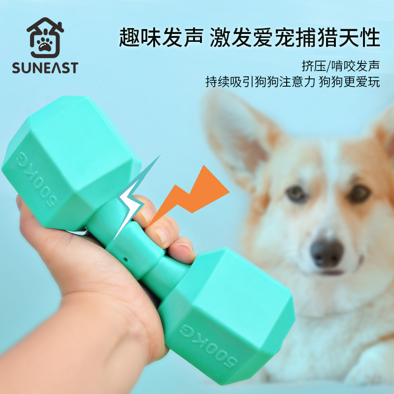 Juguetes para perros, bolas resistentes a la mordida, dientes molidores, juguetes sonoros, corky-bear, consumo de fuerza física, pegamento para perros pequeños, artefactos mágicos para aliviar la depresión