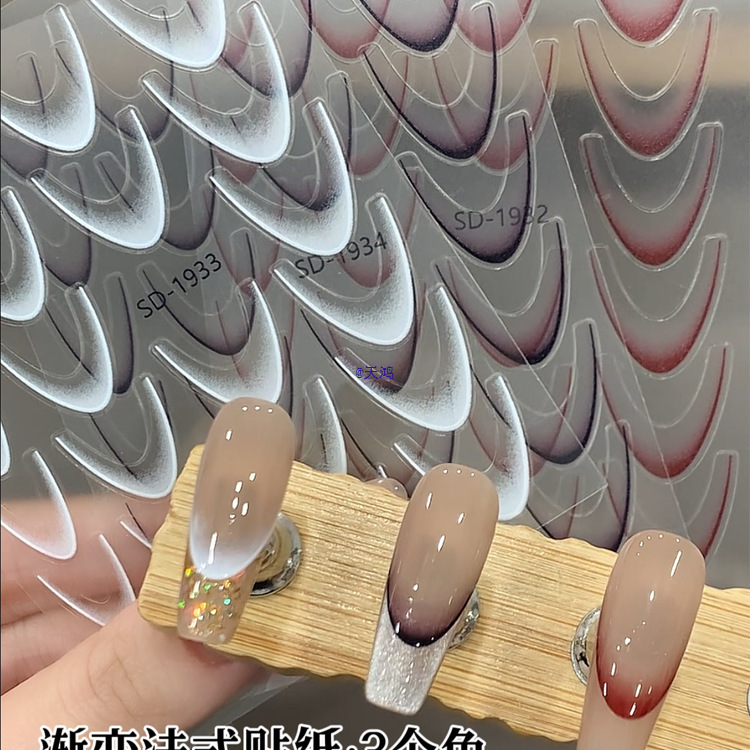 2025 New Gradient French Stickers Internet Celebrity Pat French Manicure Decals Black and White Nail Decoration Patches 2025 New Gradient French Stickers Internet Celebrity Pat French Manicure Decals Black and White Nail Decoration Patches