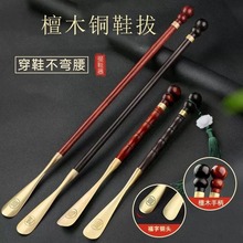 ��̴ľ�S�~Ь����58CM�L�������ЋD��������yʽ��ľ̴ľ�~Ь��