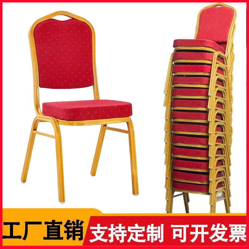 Sala de banquetes silla de eventos de conferencias de hierro forjado silla especial de boda silla de comedor roja silla de respaldo para el hogar