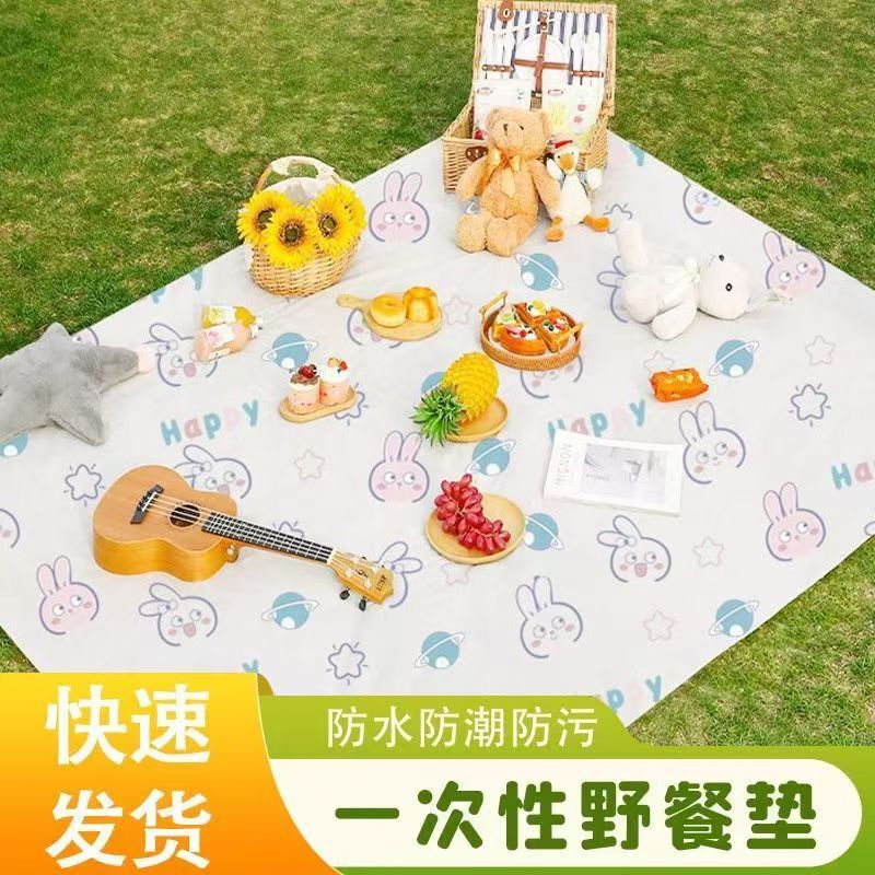 使い捨てピクニックマット防湿屋外キャンプは春の遊泳マットを厚くして、ビーチマットのピクニック布を携帯して防水します。|undefined