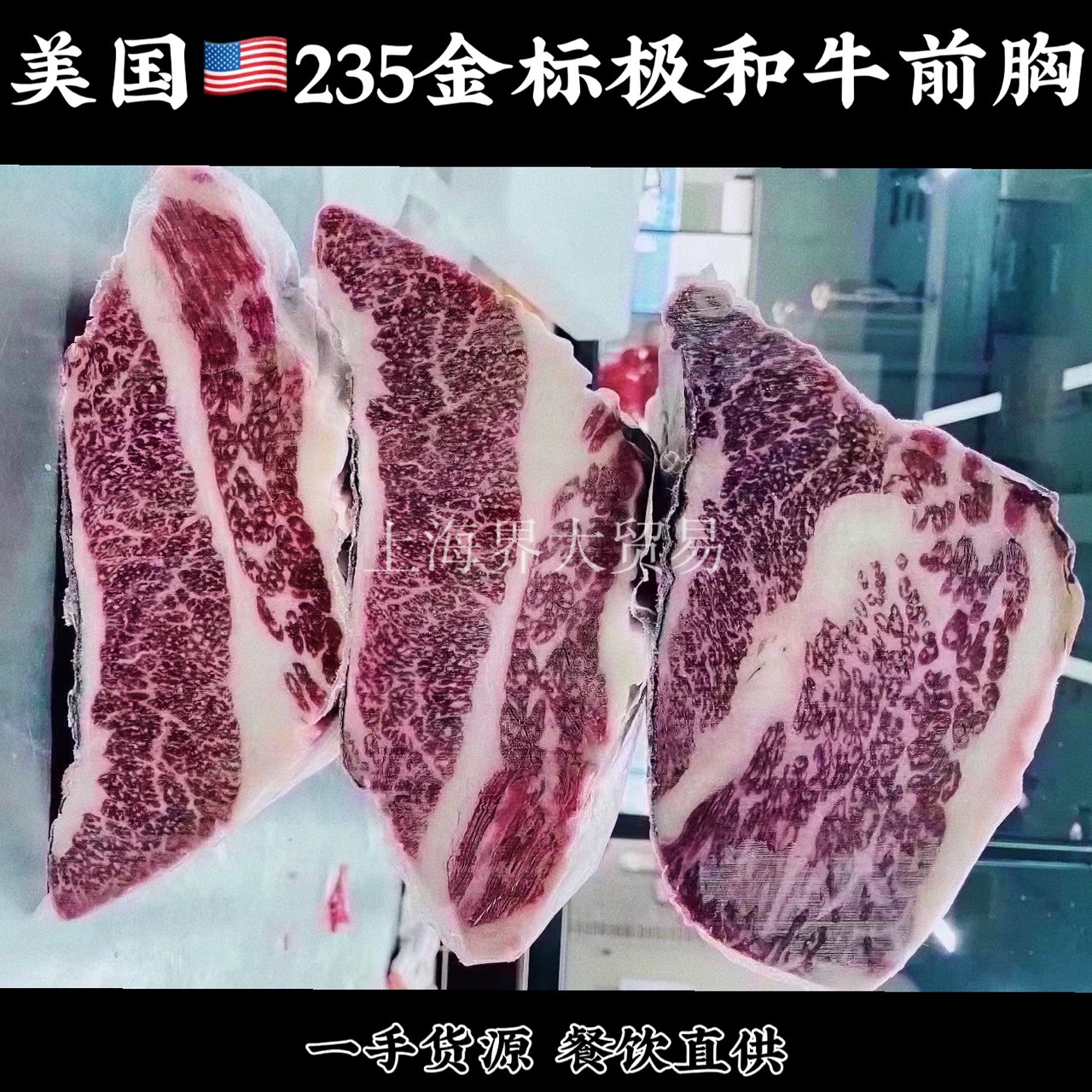 【牛肉精修i教程】之牛前胸（肥牛、卡卢比、牛肋条）_哔哩哔哩_bilibili