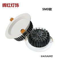 5寸15-20W感应筒灯外壳套件 140-145mm开孔高品质商照SMD洞灯外壳