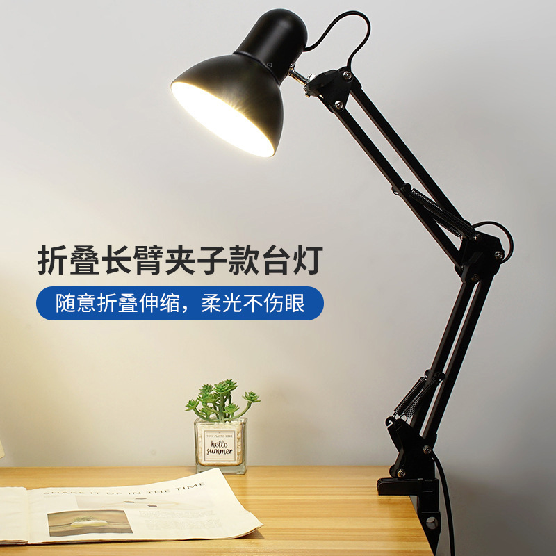 Lámpara de mesa LED de protección ocular de brazo largo, aprendizaje, lectura, trabajo, pestañas, lámpara de mesa de uñas, clip de brazo largo plegable creativo, lámpara de mesa
