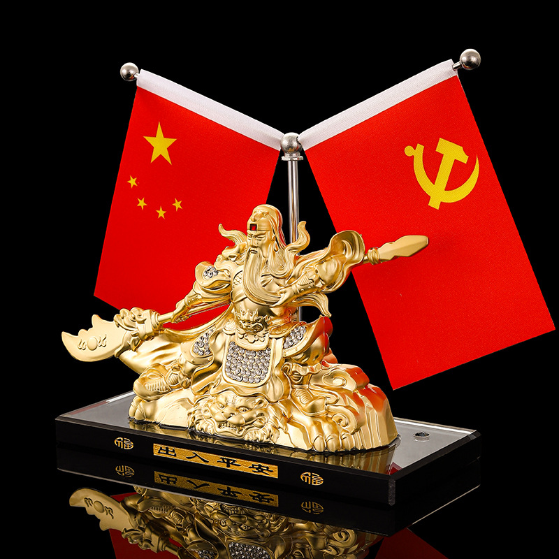 Creative alloy car ornaments Guan Gong Wu God of Wealth car five-star small red flag Guan Gong Guan Erye car aromatherapy seat
