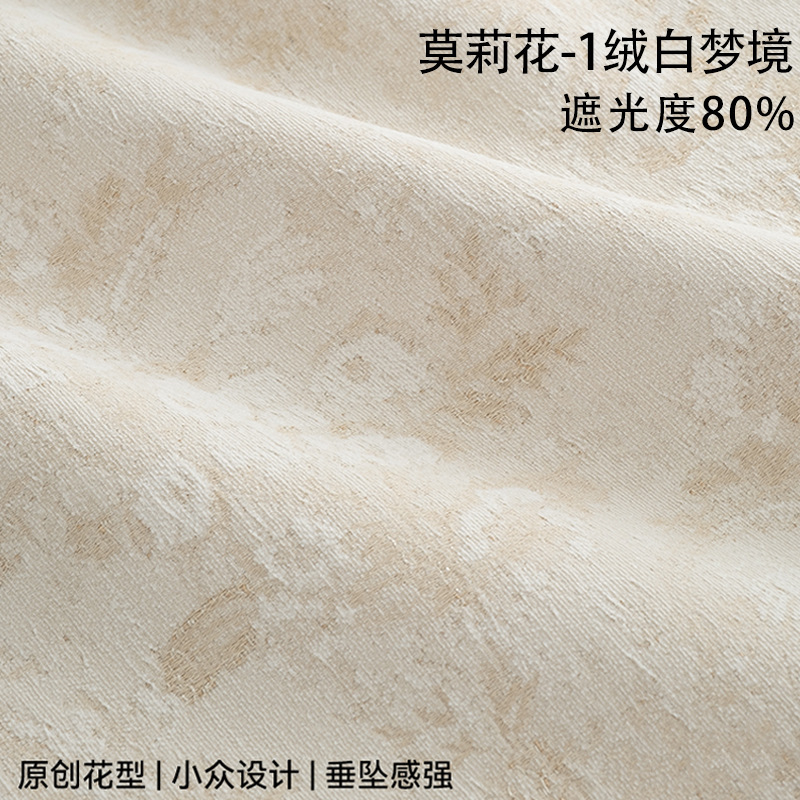 모리스 플라워-벨벳 화이트 드림랜드