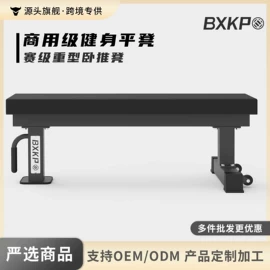 健身椅;其他健身器材;哑铃