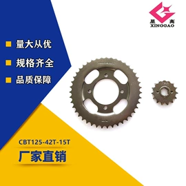 飞轮/齿轮;其他滚动轴承;摩托行走系统