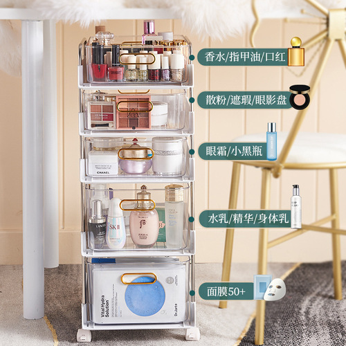 Movable transparent multi-layer storage rack cosmetics condiment bottle storage rack multi-layer drawer pull-out storage rack