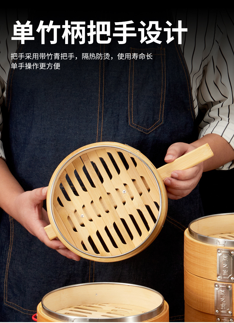 蒸笼家用竹编
