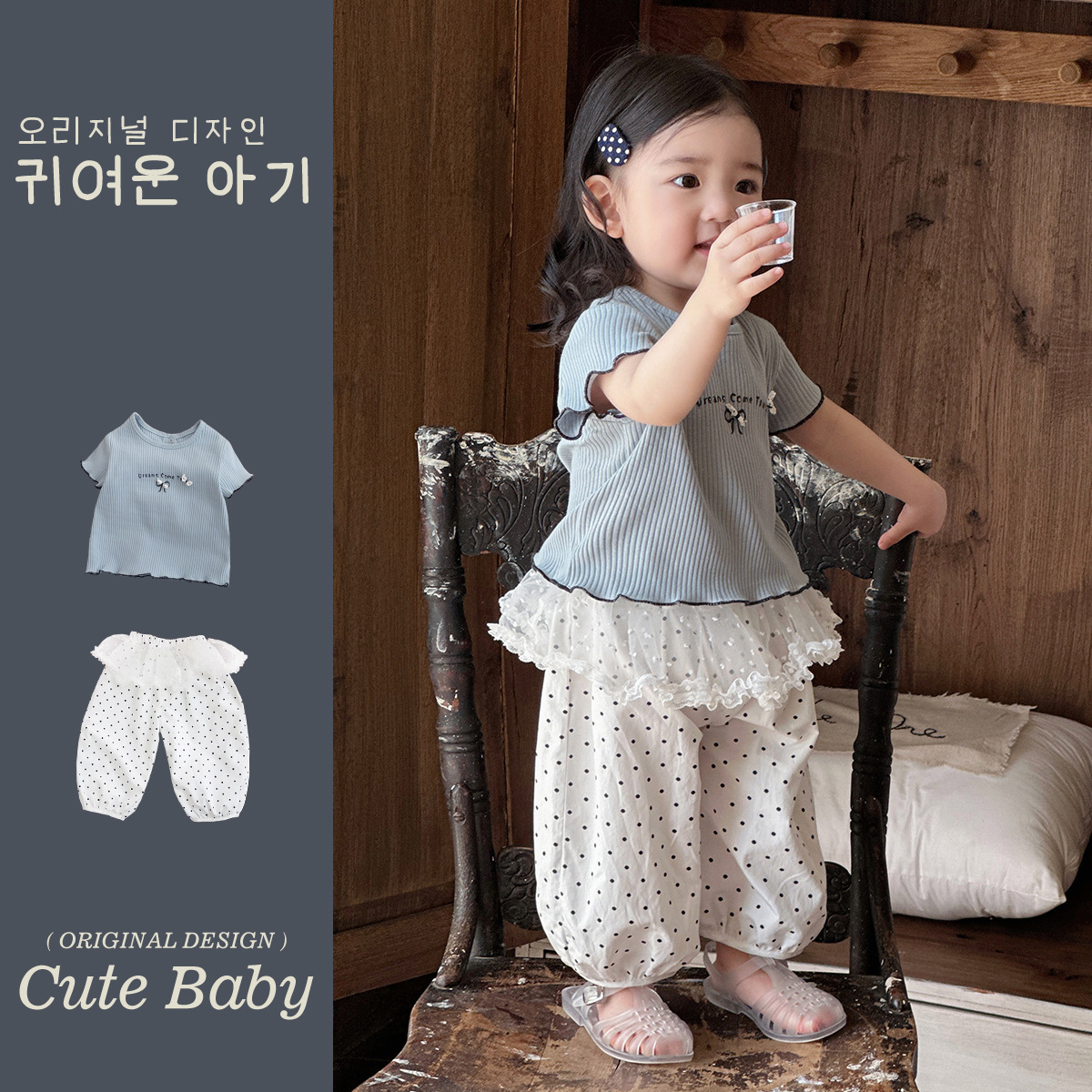 Traje de dobladillo de encaje de verano para bebés 2025 nuevo estilo para niños estilo occidental ocio para niñas traje delgado de dos piezas