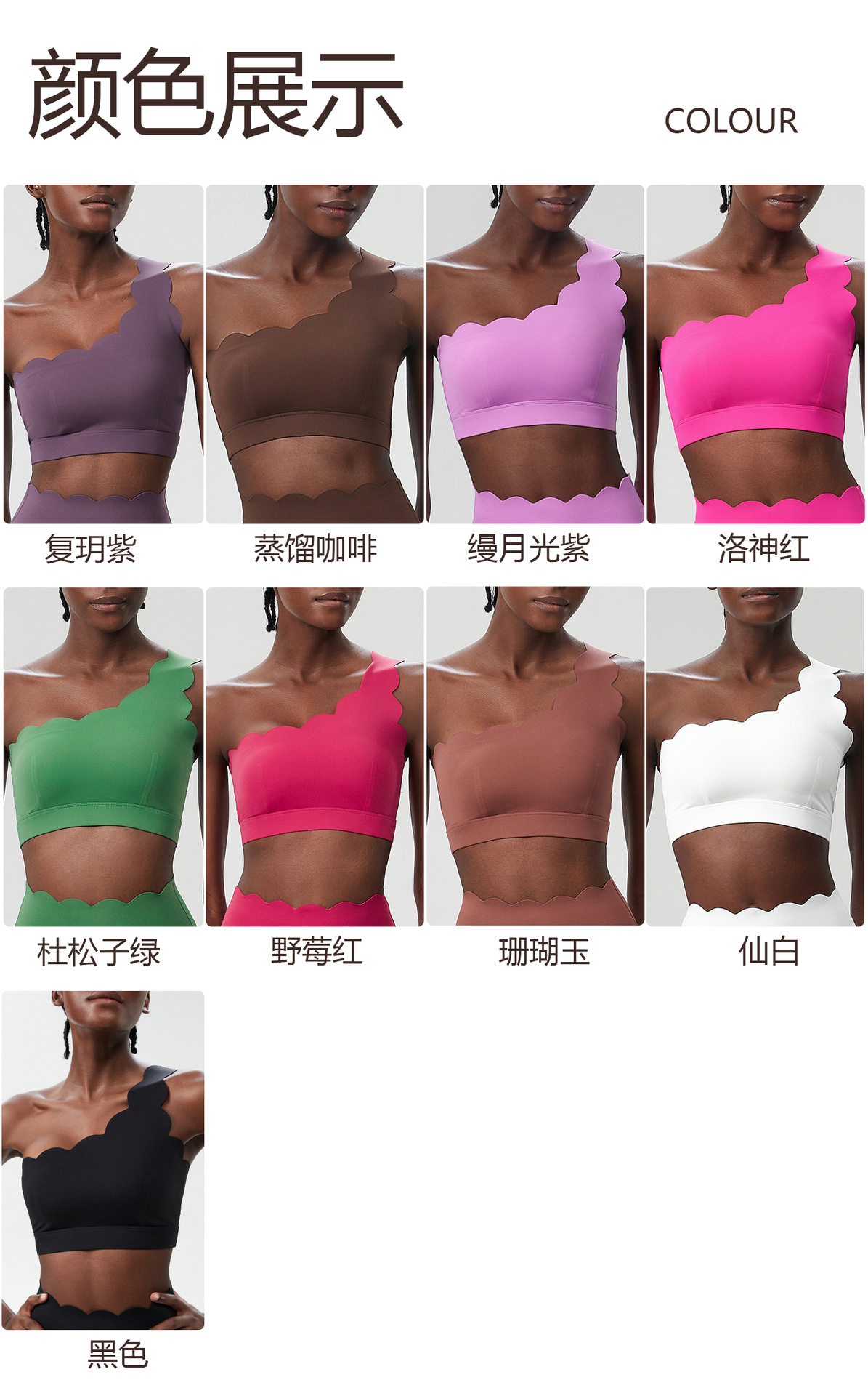 1 YB438 颜色展示.jpg