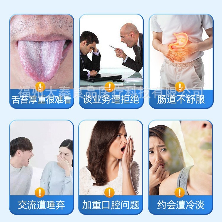 北京同仁堂藿香菊花饮100毫升源头工厂一件批发|undefined