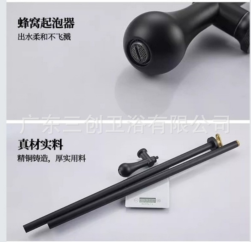 水滴式水龙头-详情页 (18).jpg