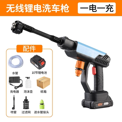 Battery Rechargeable Car Wash Water Gun — Car washing machine - blue-10-cells-1-battery-1-charge