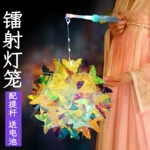 中秋节摆摊艺术闪光炫彩镭射灯笼金光膜儿童玩具新年手提花灯