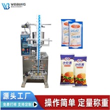 ʳ���ͻ�偵��ϰ��b�C �����uҺ�w�u�wȫ�ԄӰ��b�C