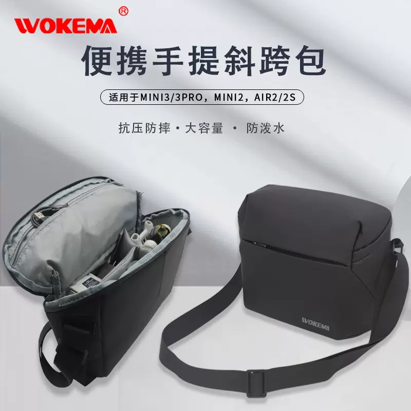 适用DJI大疆御3/3Pro/air2/3无人机收纳包Mini2/3/4Pro便携单肩包