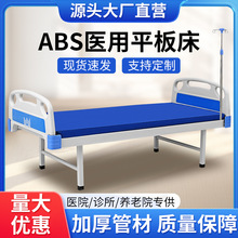 �\��ݔҺ���t��ƽ�崲abs���˴������^�촲�t���o�����T�\����