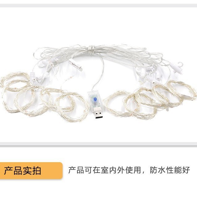 LED transfronterizo venta caliente lámpara de cortina de cobre habitación decoración de fondo de pared con gancho función USB decoración de fondo rojo