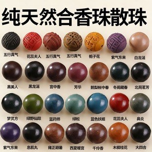 ᯼���Ȼ���к�����ɢ��ŷ�Ϣ�����������ݱ�����̴���ִ�����