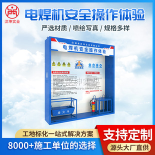 늺��C��ȫ�����w�  ���Bʩ����ȫ�w��^  �OӋ+����+���b