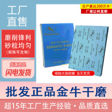 ���ƽ�ţA4��ɰ��ţ�Ƹ�ɰ�� ����ľ����ĥɰ��ɰ�� �����ĥ��ɰ