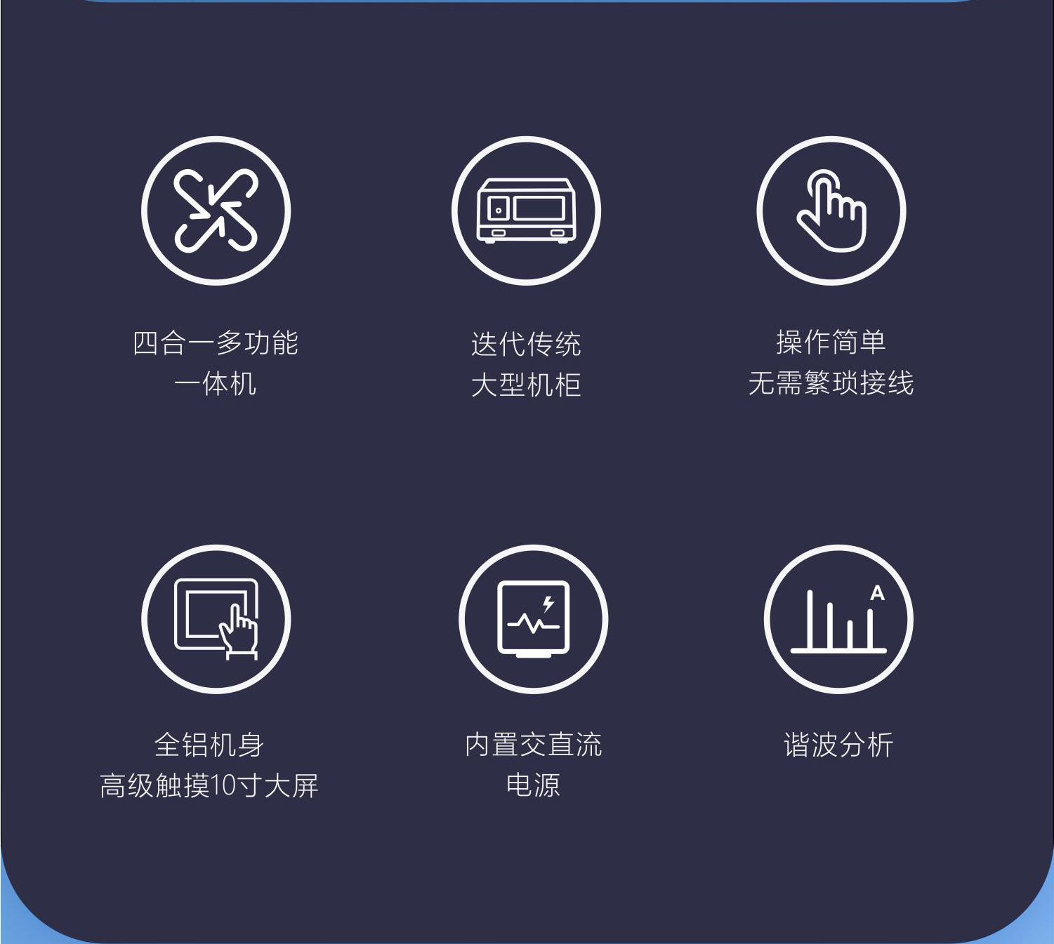 HPCS6500中文详情页_02