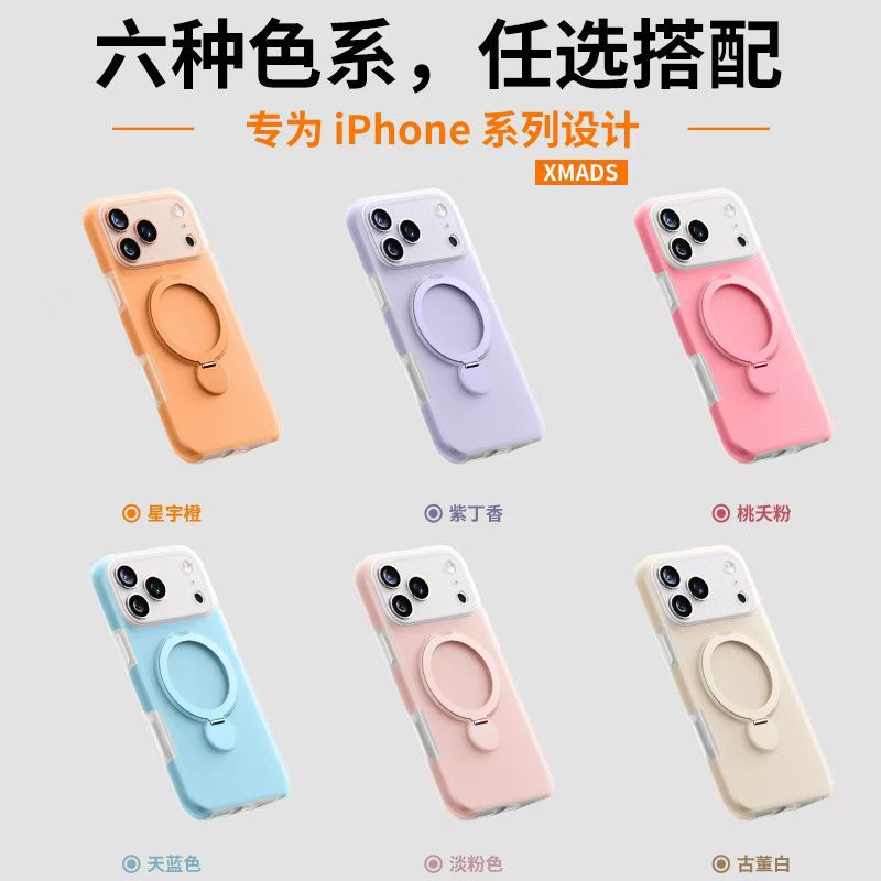 Funda con Soporte Magnético para Celular iPhone 17 Pro Max e iPhone 13 de Silicona Anticaídas