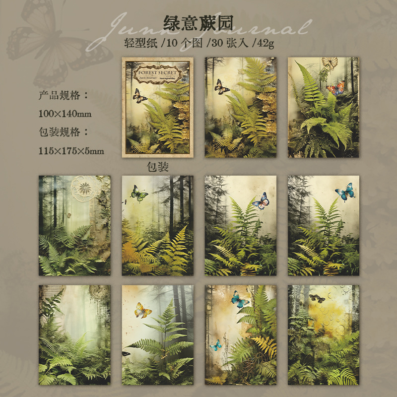 Hermoso día material libro bosque secreto serie retro bosque tema desgarrable diario decoración papel base