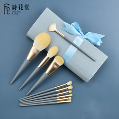 Blue Bridge 10-Piece Makeup Brush Set Ultra Soft Cangzhou Set for Beginners Not Prone to Caking Loose Powder Concealer Eyeshadow Brushes